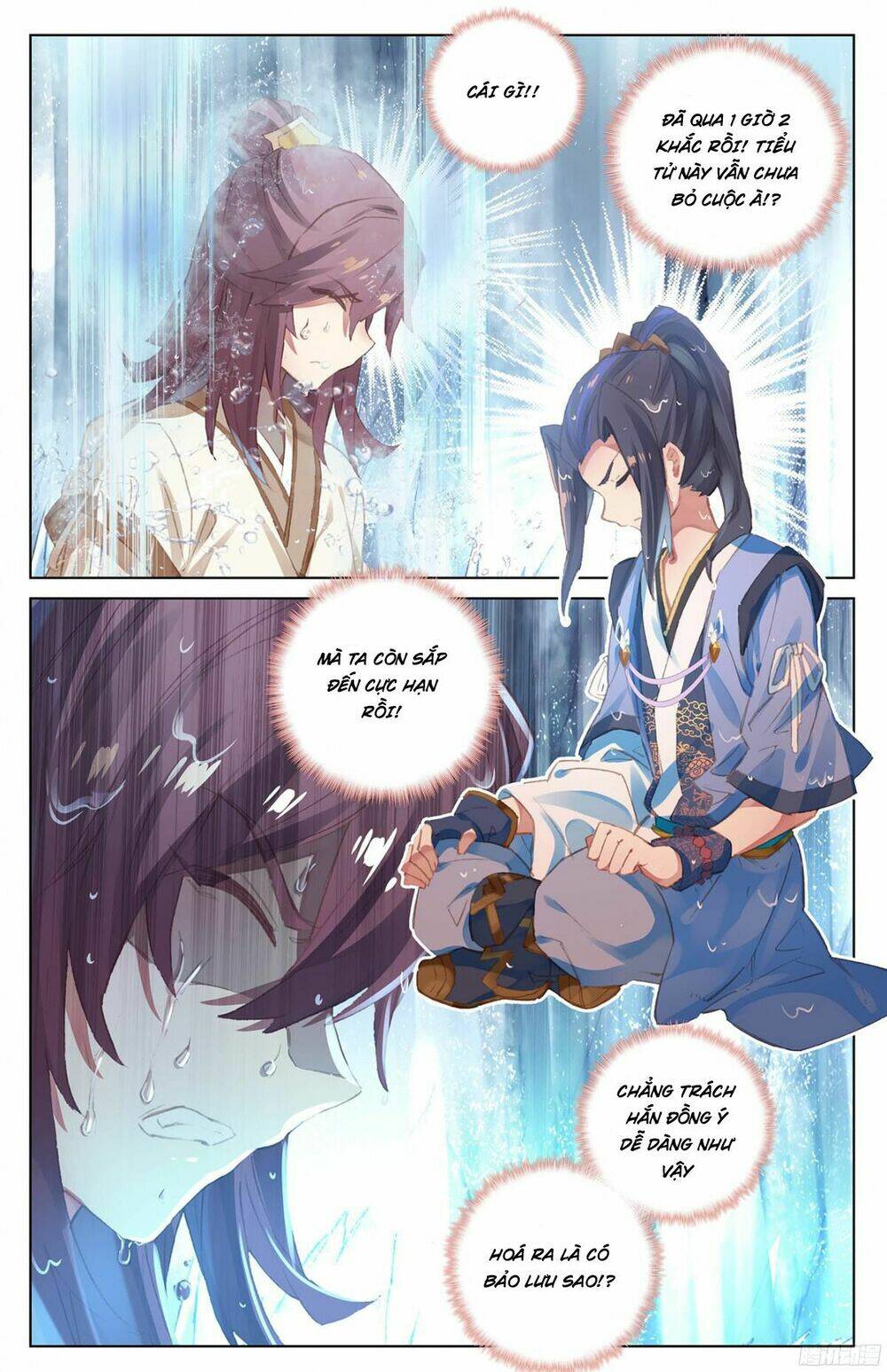 Nguyên Tôn Chapter 32 - Trang 2