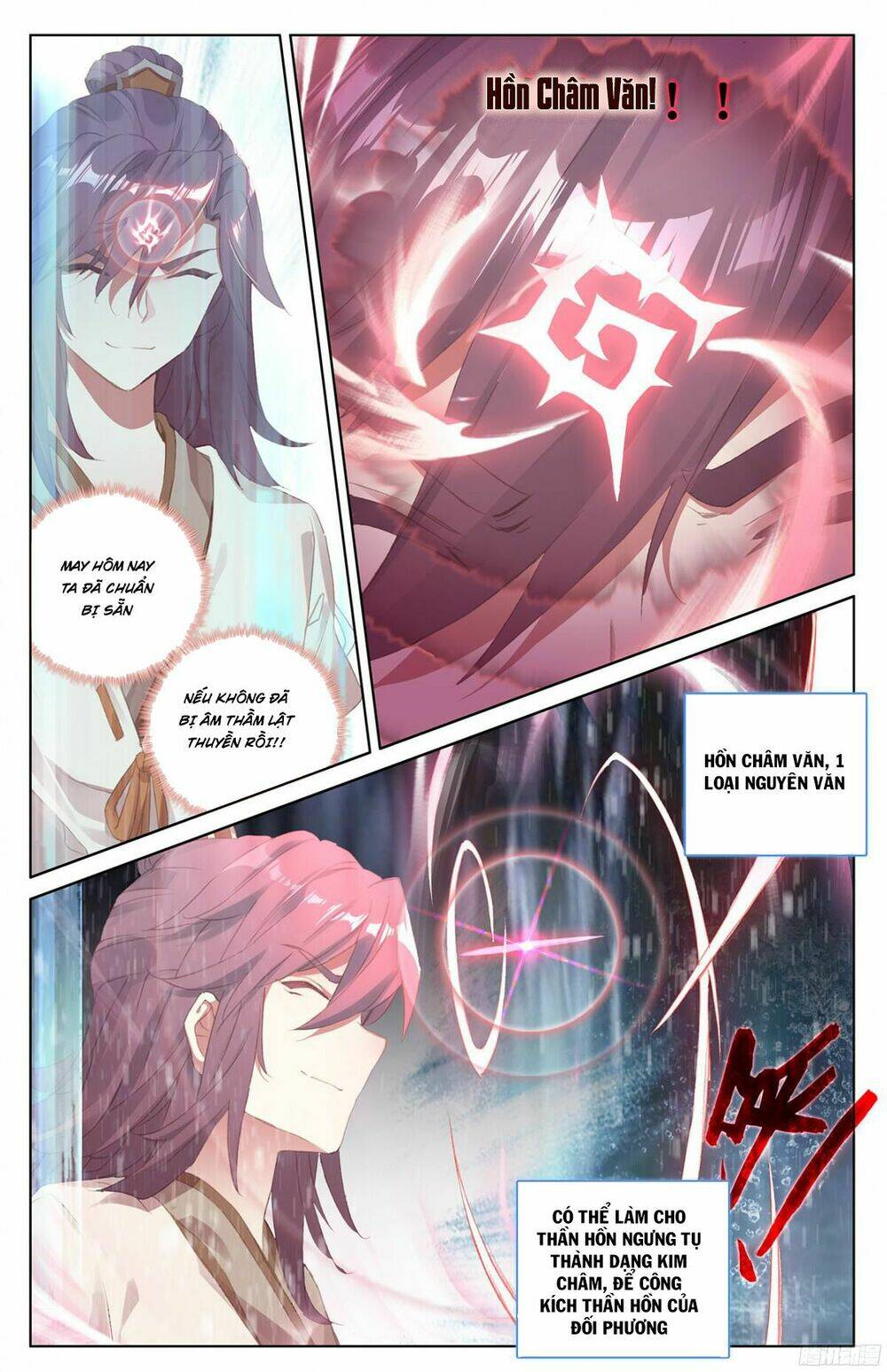 Nguyên Tôn Chapter 32 - Trang 2