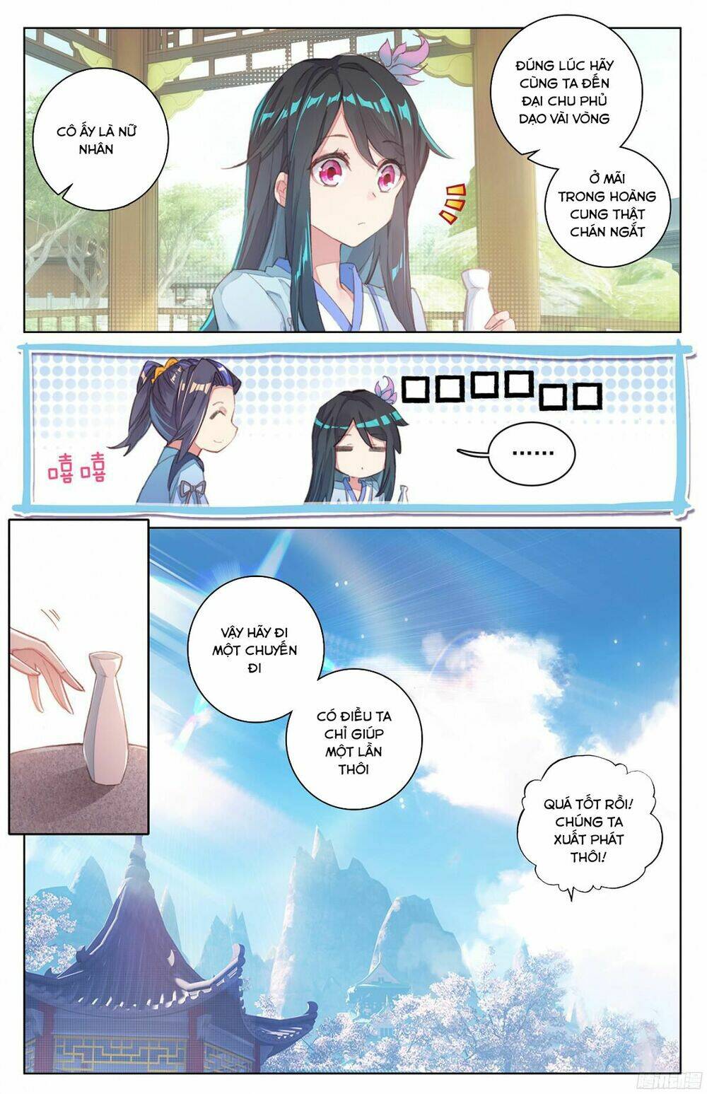 Nguyên Tôn Chapter 30 - Trang 2