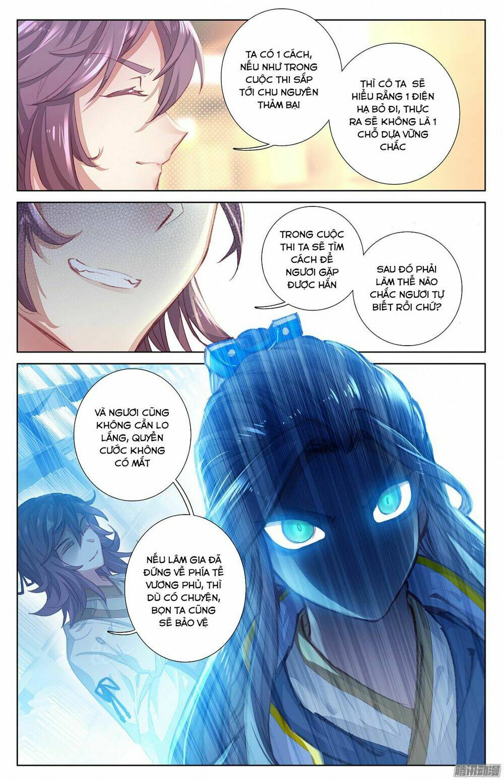 Nguyên Tôn Chapter 17 - Trang 2