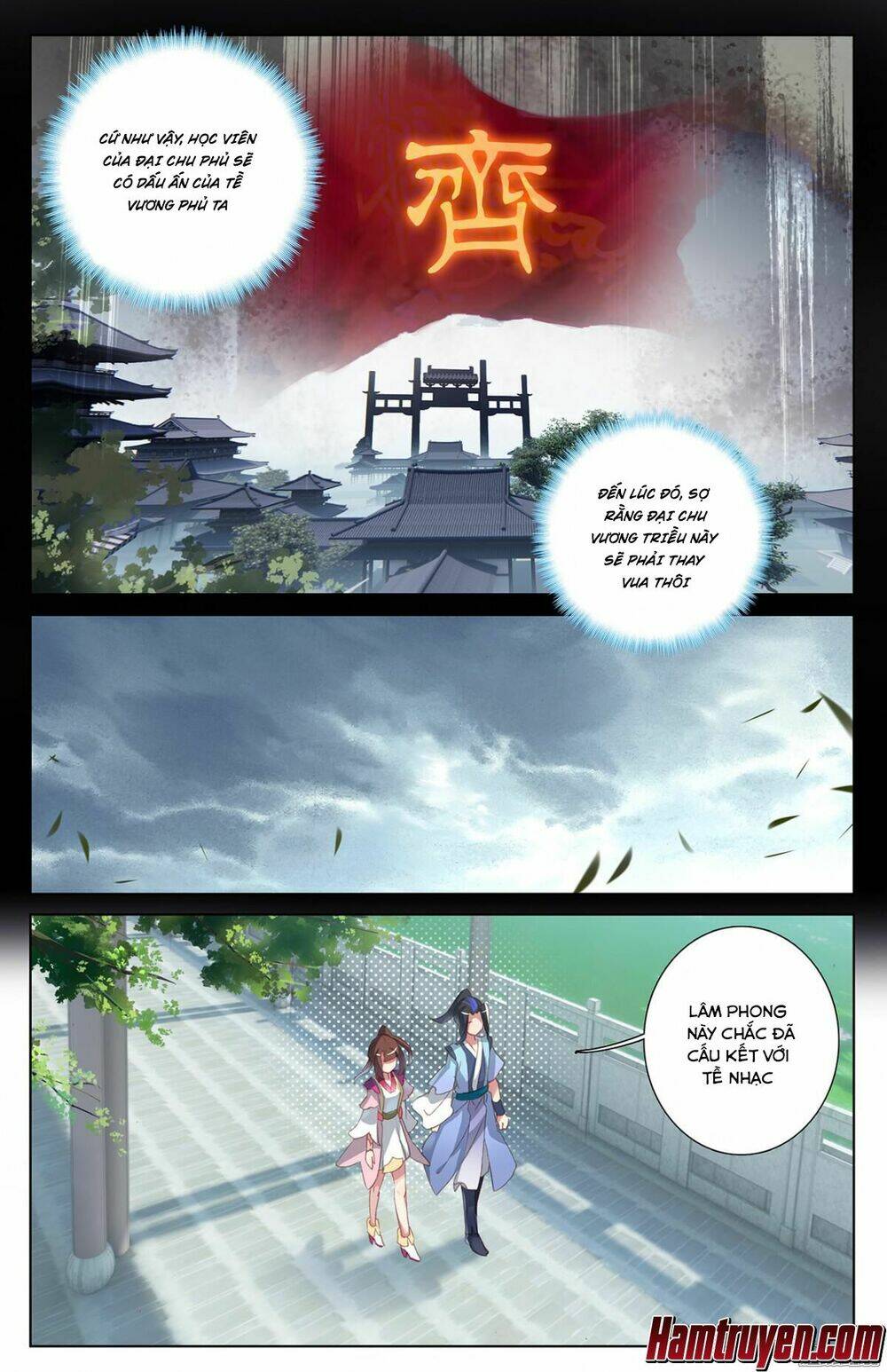 Nguyên Tôn Chapter 17 - Trang 2