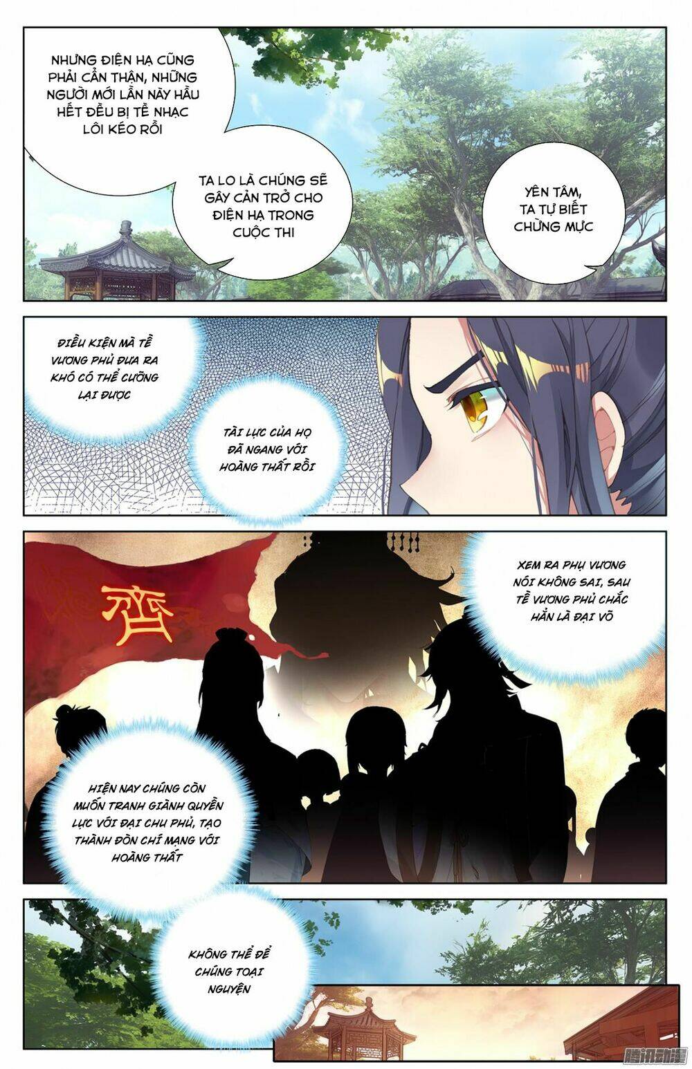 Nguyên Tôn Chapter 17 - Trang 2