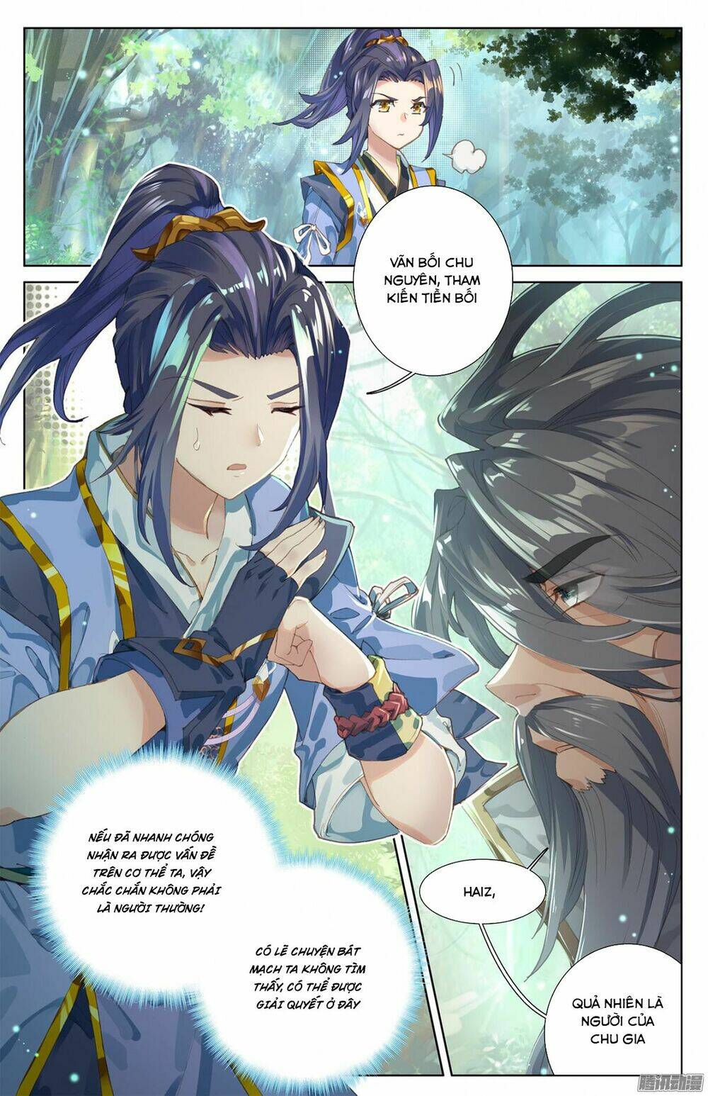 Nguyên Tôn Chapter 8 - Trang 2