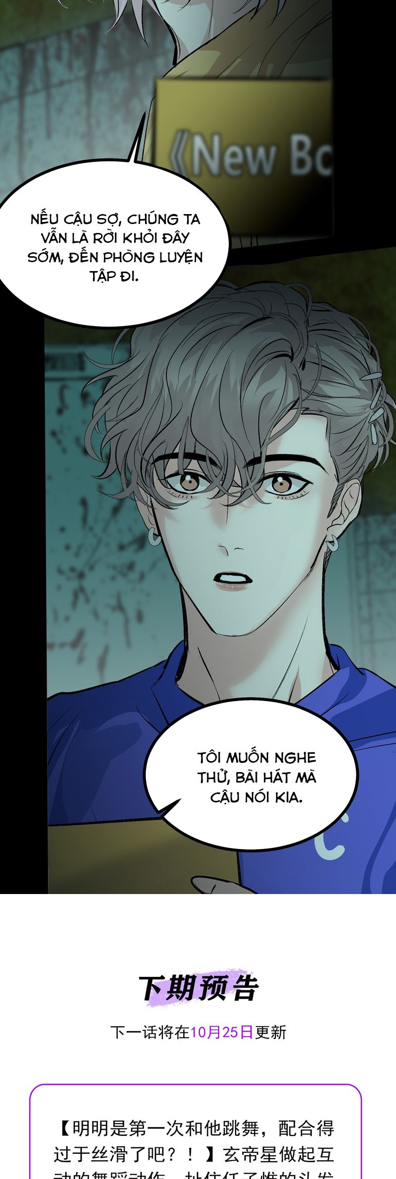 C Vị Thành Thần 3 Chapter 35 - Trang 2