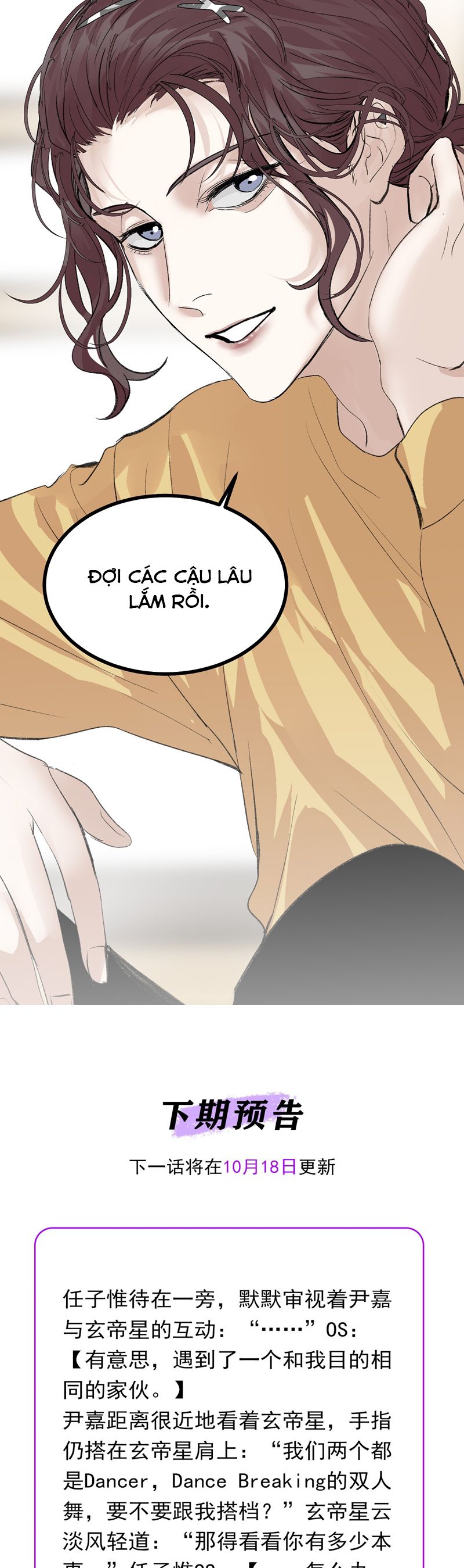 C Vị Thành Thần 3 Chapter 34 - Trang 2