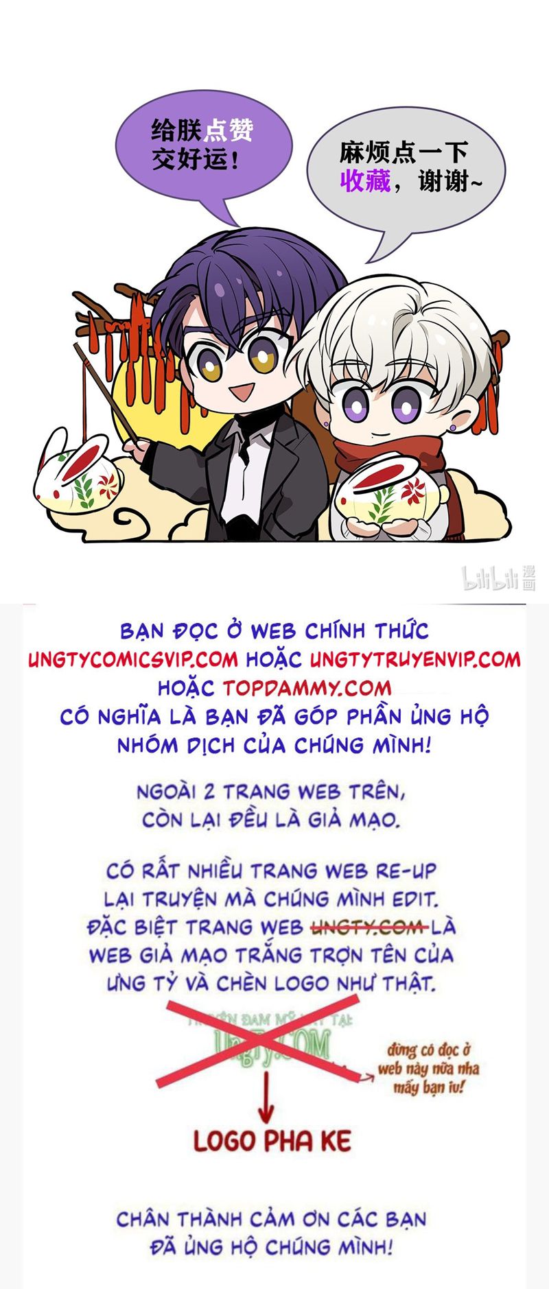 C Vị Thành Thần 3 Chapter 17 - Trang 2