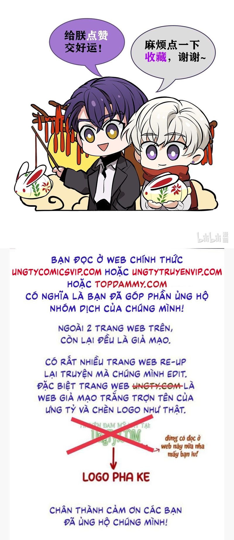 C Vị Thành Thần 3 Chapter 12 - Trang 2