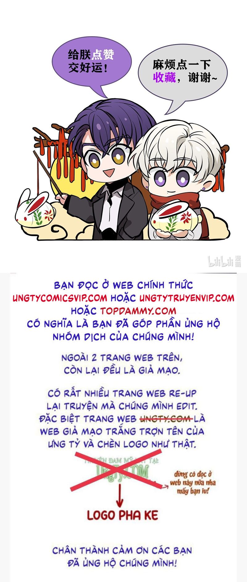 C Vị Thành Thần 3 Chapter 11 - Trang 2