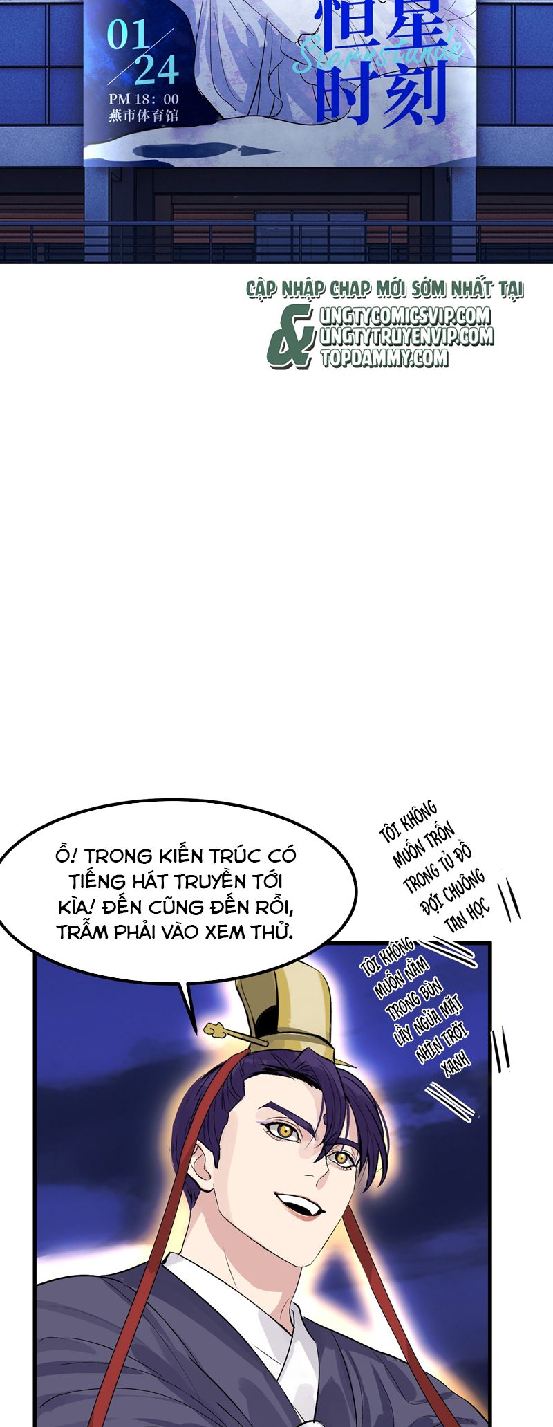 C Vị Thành Thần 3 Chapter 2 - Trang 2