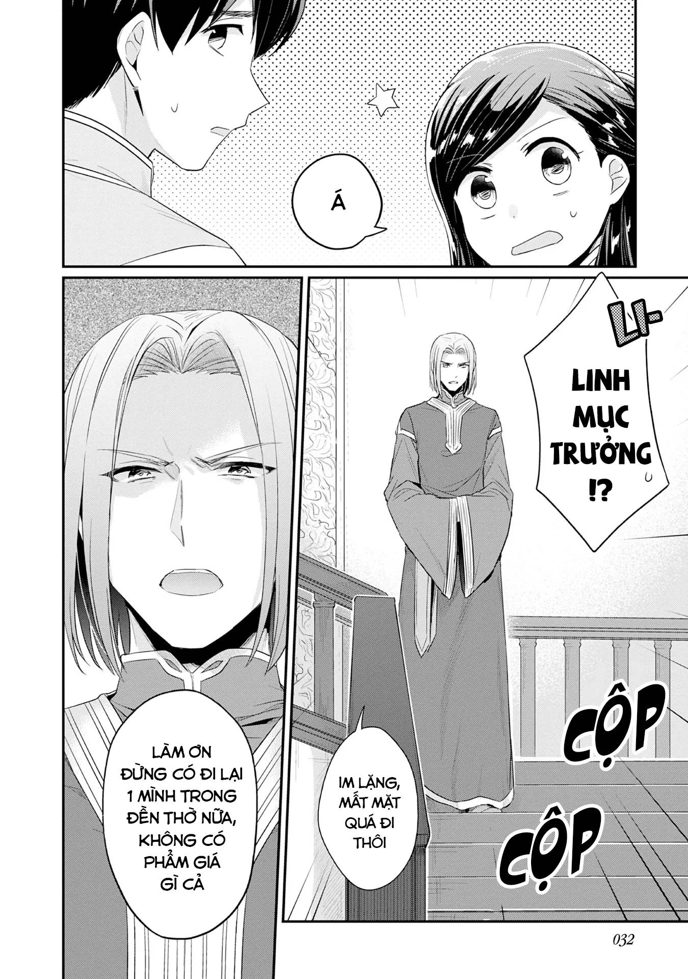 Honzuki No Gekokujou Dai 2-Bu: Hon No Tamenara Miko Ni Naru! Chapter 17 - Trang 2