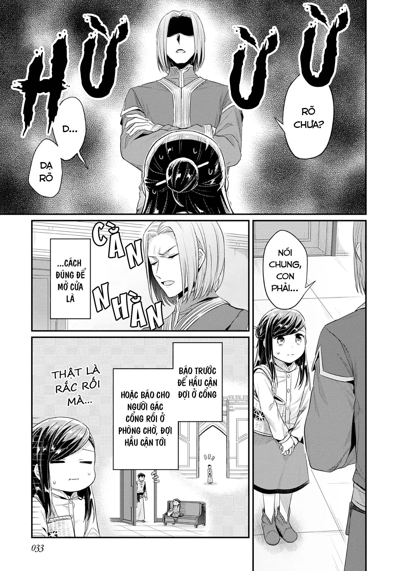 Honzuki No Gekokujou Dai 2-Bu: Hon No Tamenara Miko Ni Naru! Chapter 17 - Trang 2