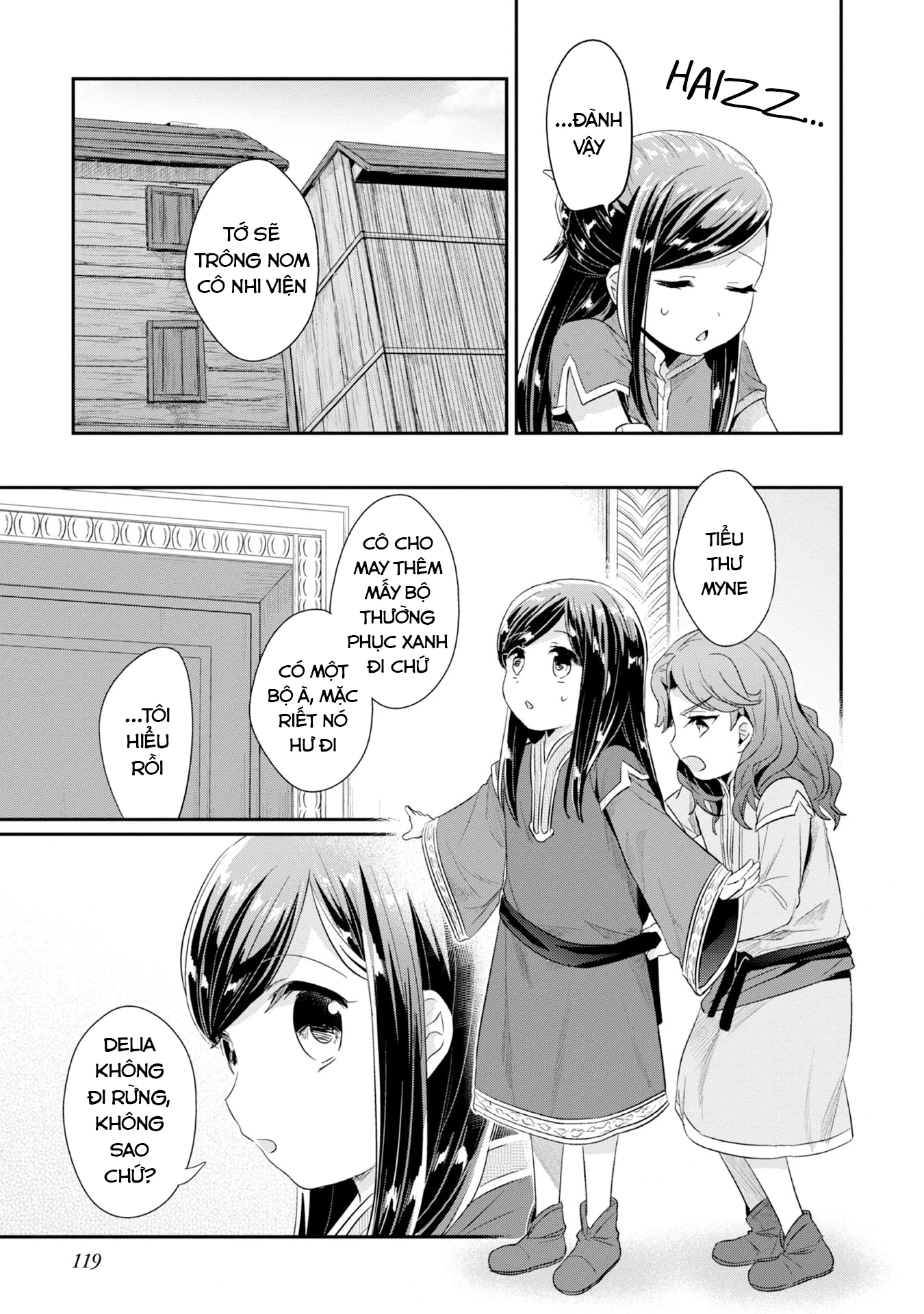 Honzuki No Gekokujou Dai 2-Bu: Hon No Tamenara Miko Ni Naru! Chapter 14 - Trang 2