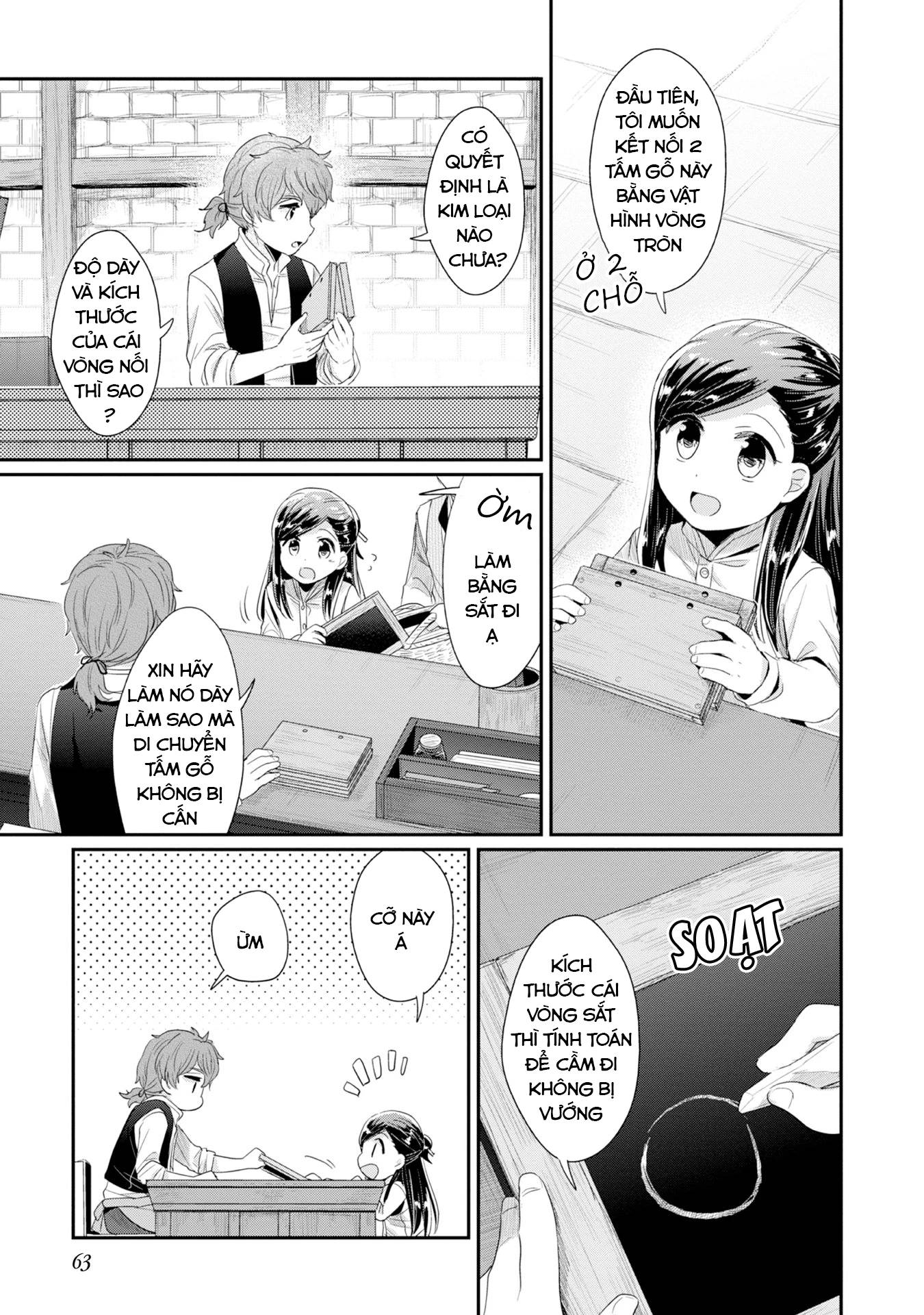 Honzuki No Gekokujou Dai 2-Bu: Hon No Tamenara Miko Ni Naru! Chapter 12 - Trang 2