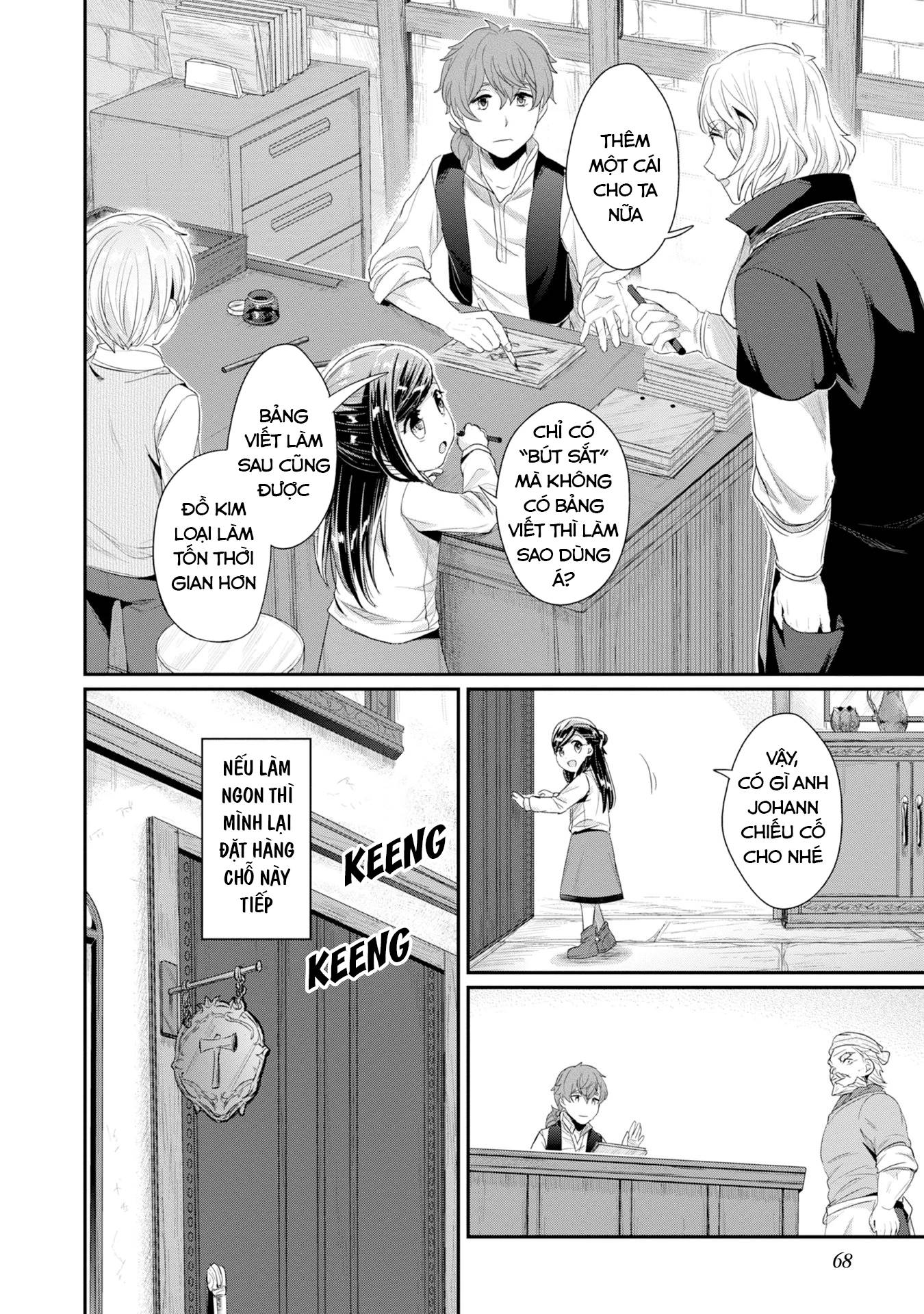 Honzuki No Gekokujou Dai 2-Bu: Hon No Tamenara Miko Ni Naru! Chapter 12 - Trang 2