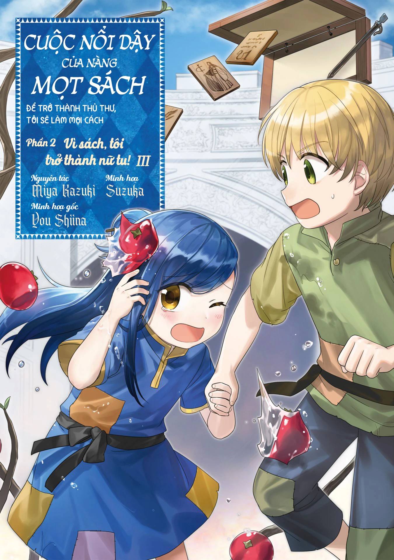 Honzuki No Gekokujou Dai 2-Bu: Hon No Tamenara Miko Ni Naru! Chapter 11 - Trang 2