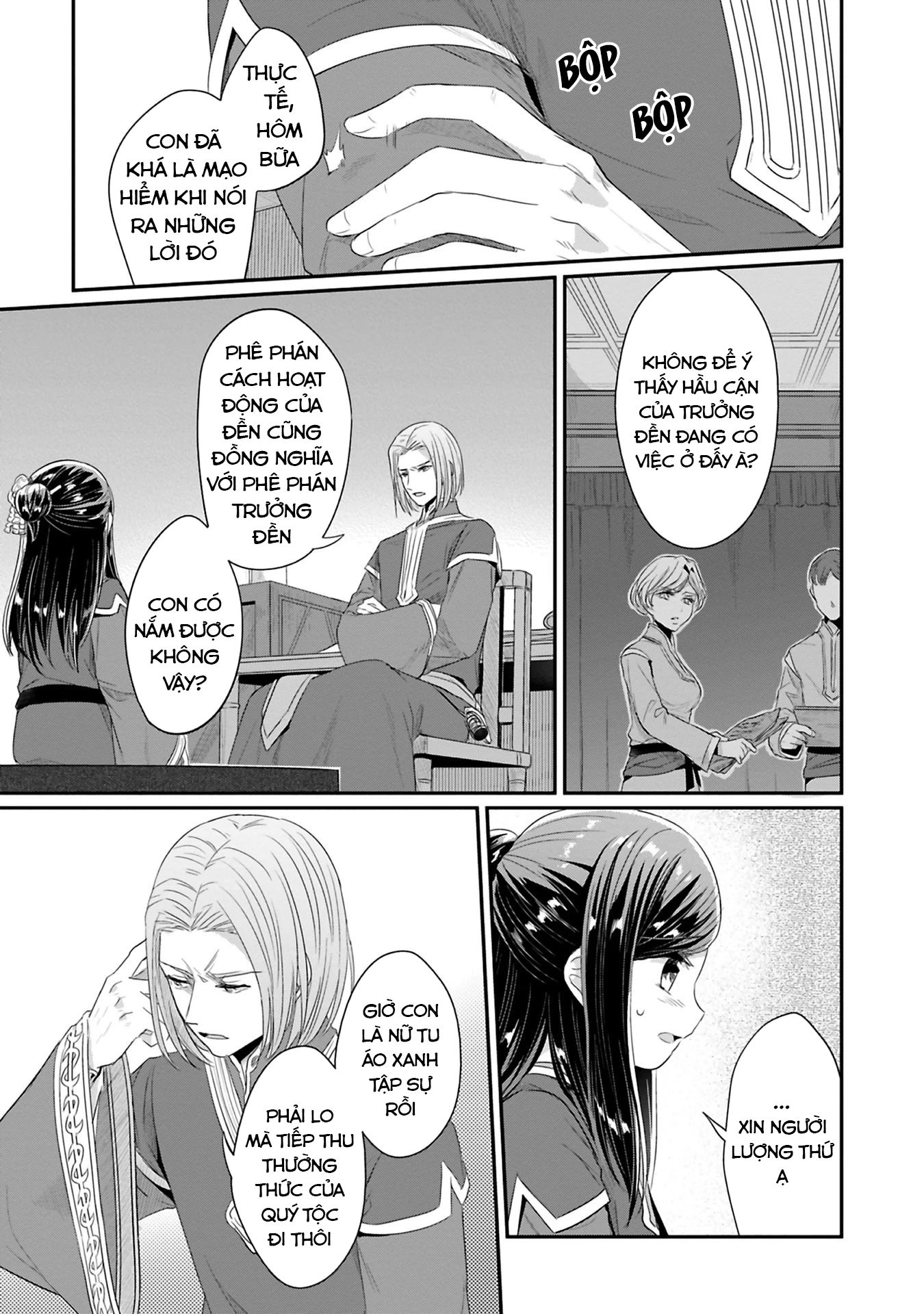 Honzuki No Gekokujou Dai 2-Bu: Hon No Tamenara Miko Ni Naru! Chapter 9 - Trang 2