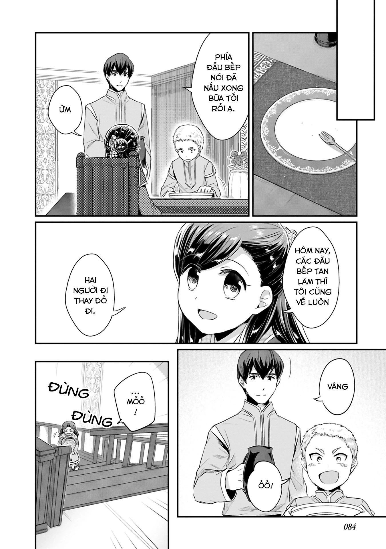 Honzuki No Gekokujou Dai 2-Bu: Hon No Tamenara Miko Ni Naru! Chapter 7 - Trang 2