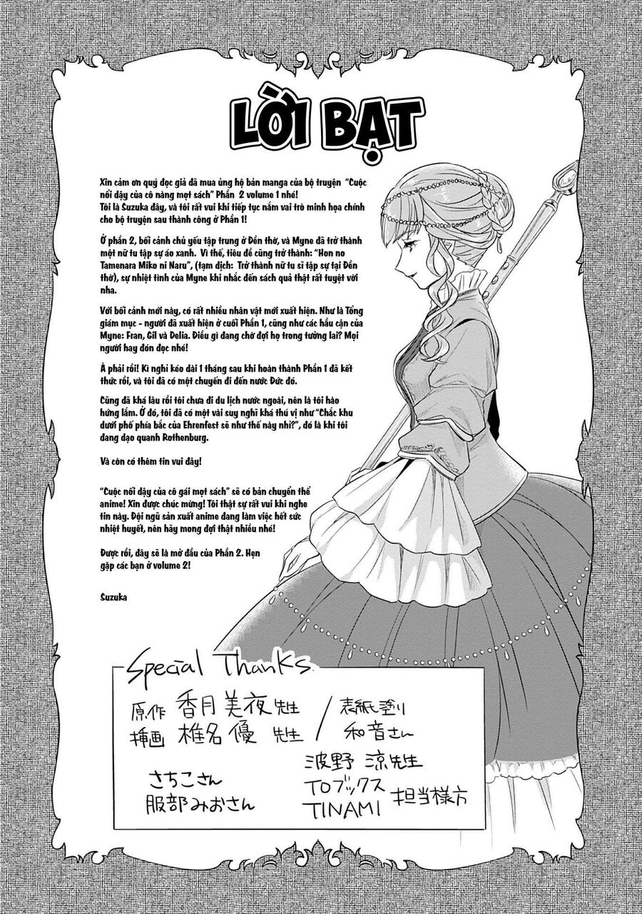 Honzuki No Gekokujou Dai 2-Bu: Hon No Tamenara Miko Ni Naru! Chapter 4.5 - Trang 2