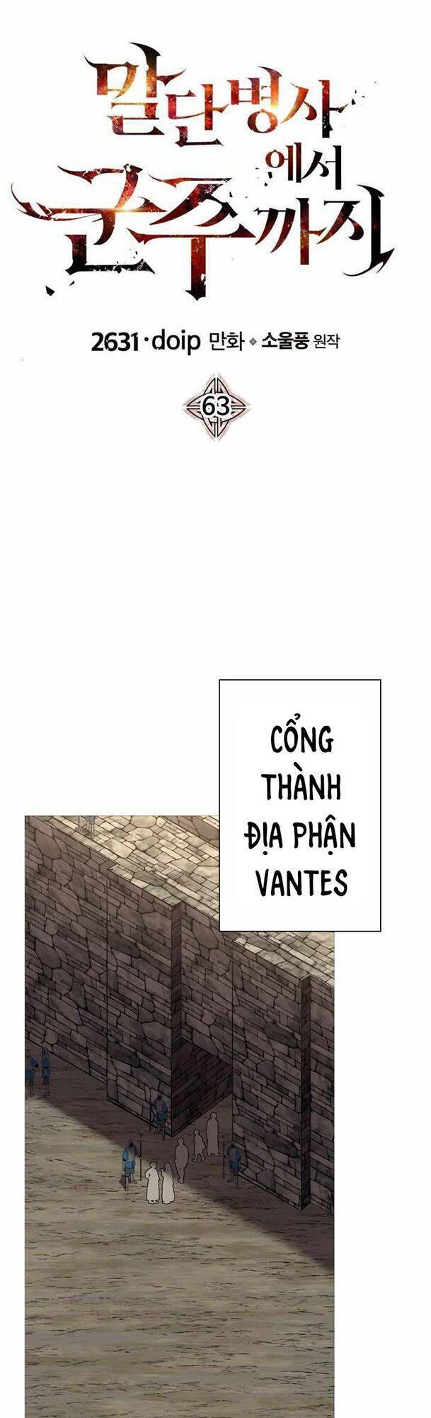 Chiến Binh Quật Cường Chapter 63 - Trang 2