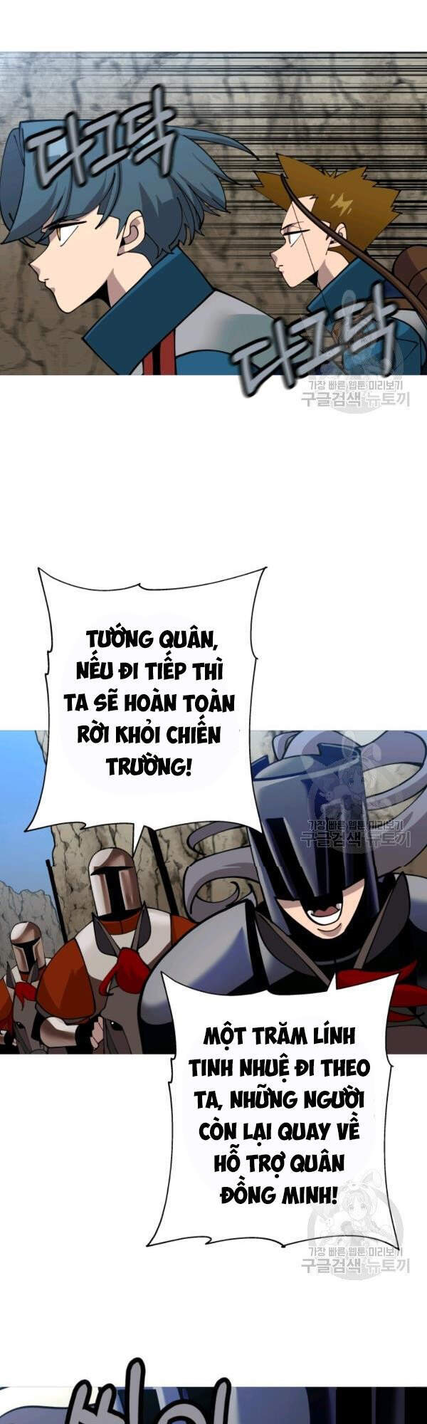 Chiến Binh Quật Cường Chapter 42 - Trang 2