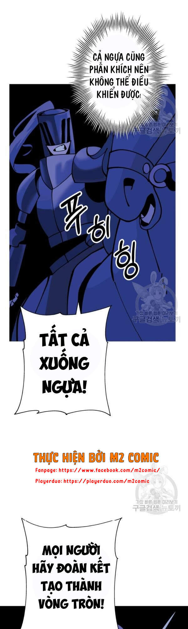 Chiến Binh Quật Cường Chapter 42 - Trang 2