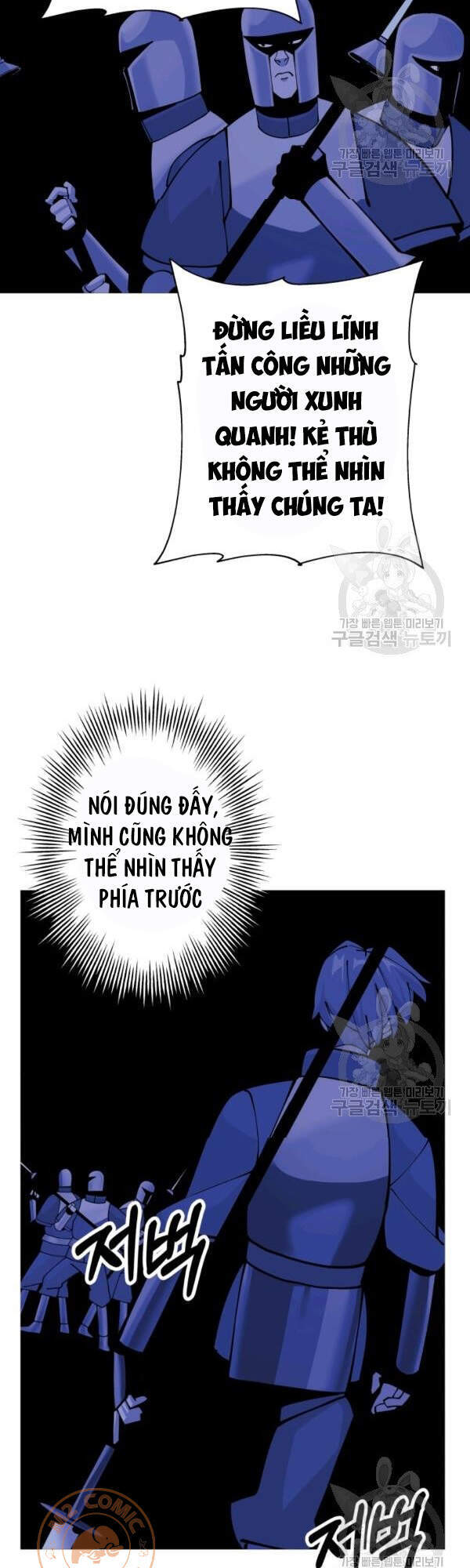 Chiến Binh Quật Cường Chapter 42 - Trang 2