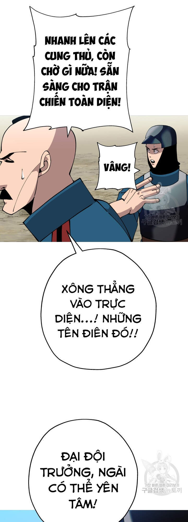 Chiến Binh Quật Cường Chapter 41 - Trang 2