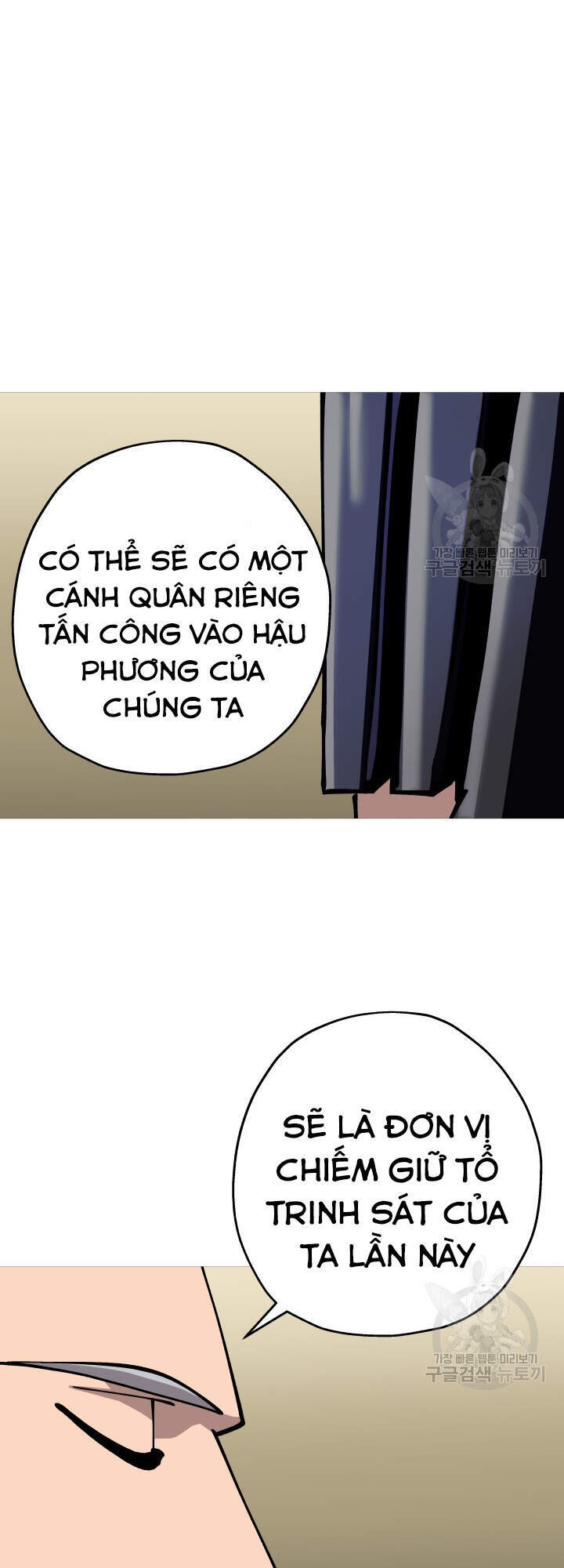 Chiến Binh Quật Cường Chapter 41 - Trang 2