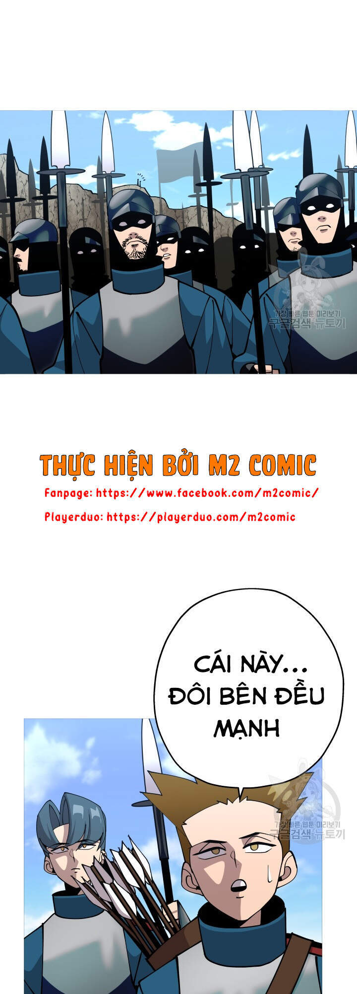 Chiến Binh Quật Cường Chapter 41 - Trang 2