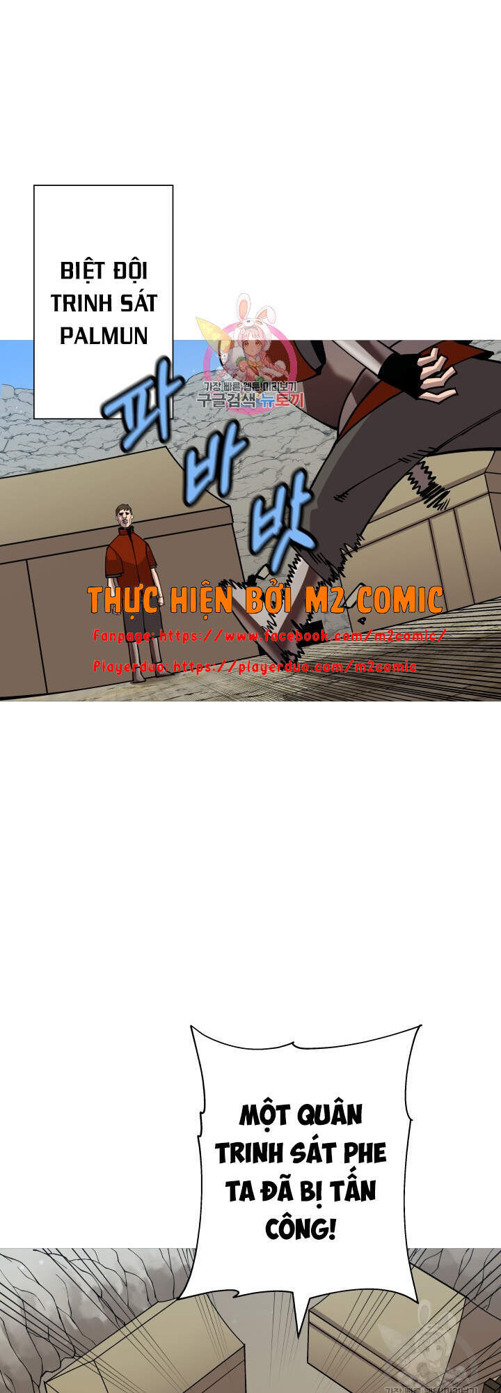 Chiến Binh Quật Cường Chapter 40 - Trang 2