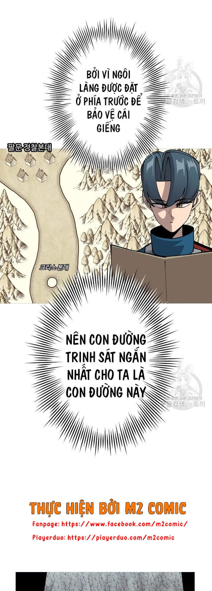 Chiến Binh Quật Cường Chapter 40 - Trang 2