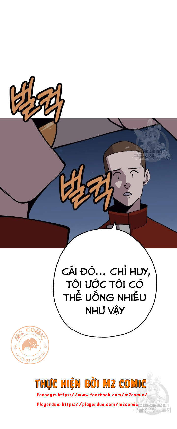 Chiến Binh Quật Cường Chapter 40 - Trang 2