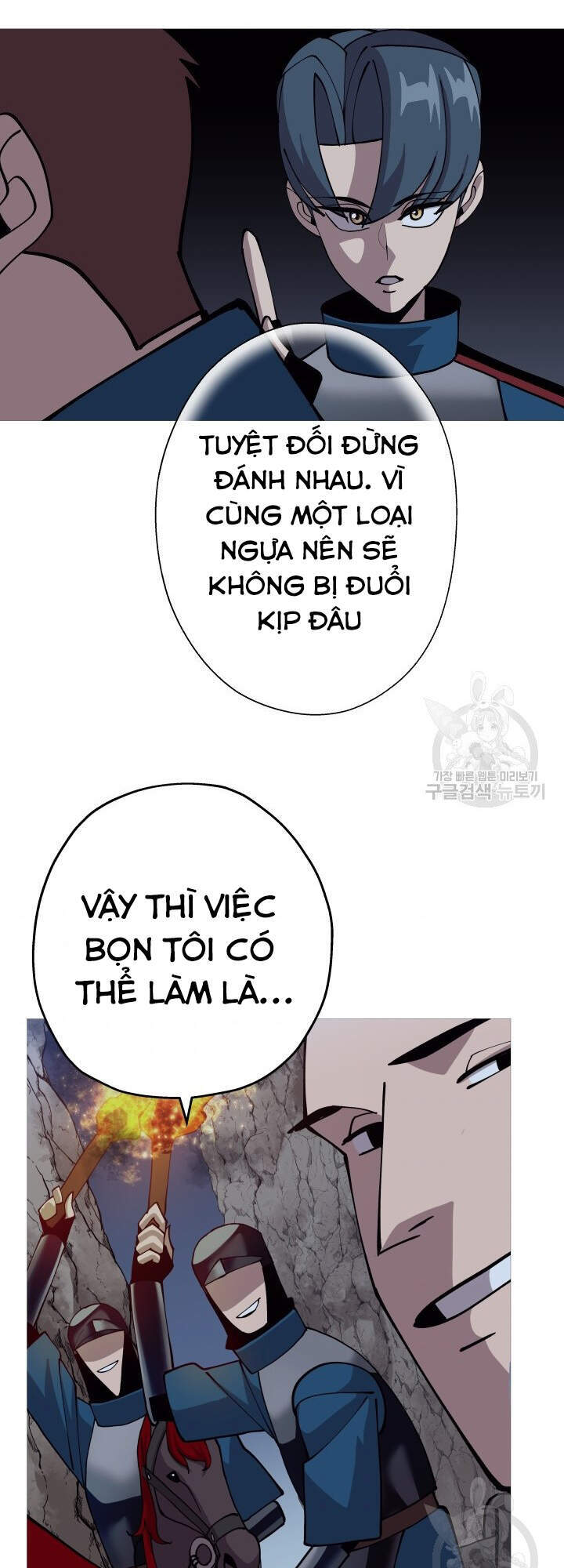 Chiến Binh Quật Cường Chapter 40 - Trang 2