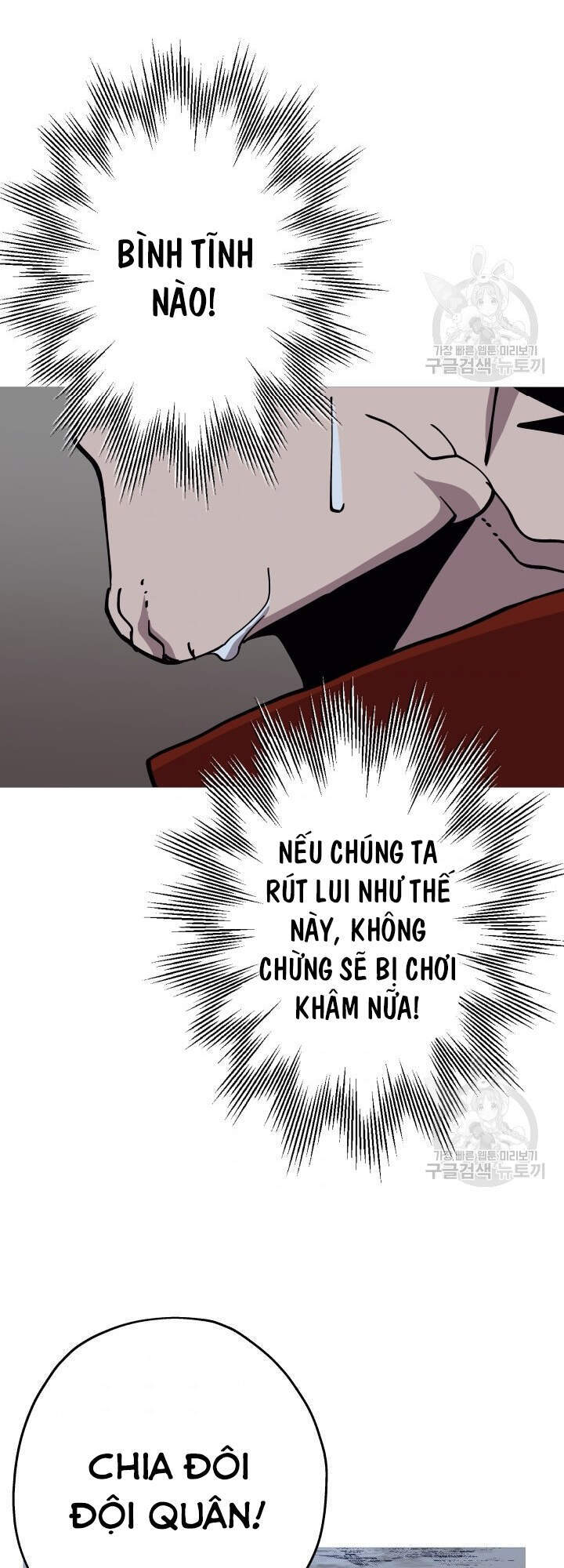 Chiến Binh Quật Cường Chapter 40 - Trang 2