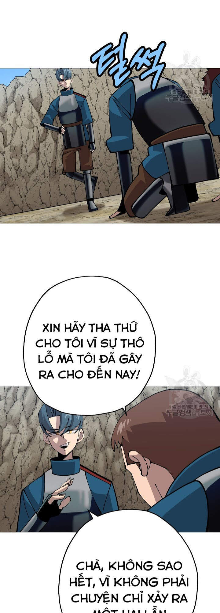 Chiến Binh Quật Cường Chapter 40 - Trang 2