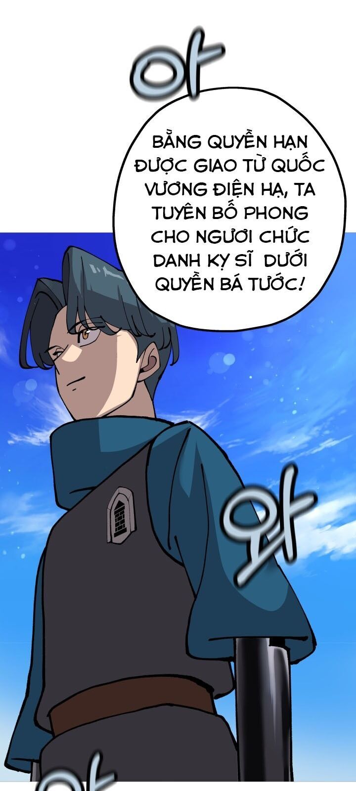 Chiến Binh Quật Cường Chapter 21 - Trang 2