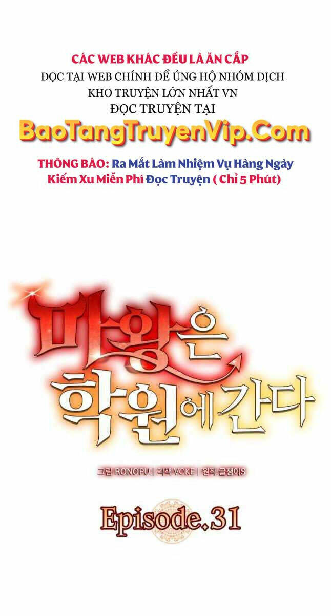 Học Viện Của Con Trai Quỷ Vương Chapter 31 - Trang 2