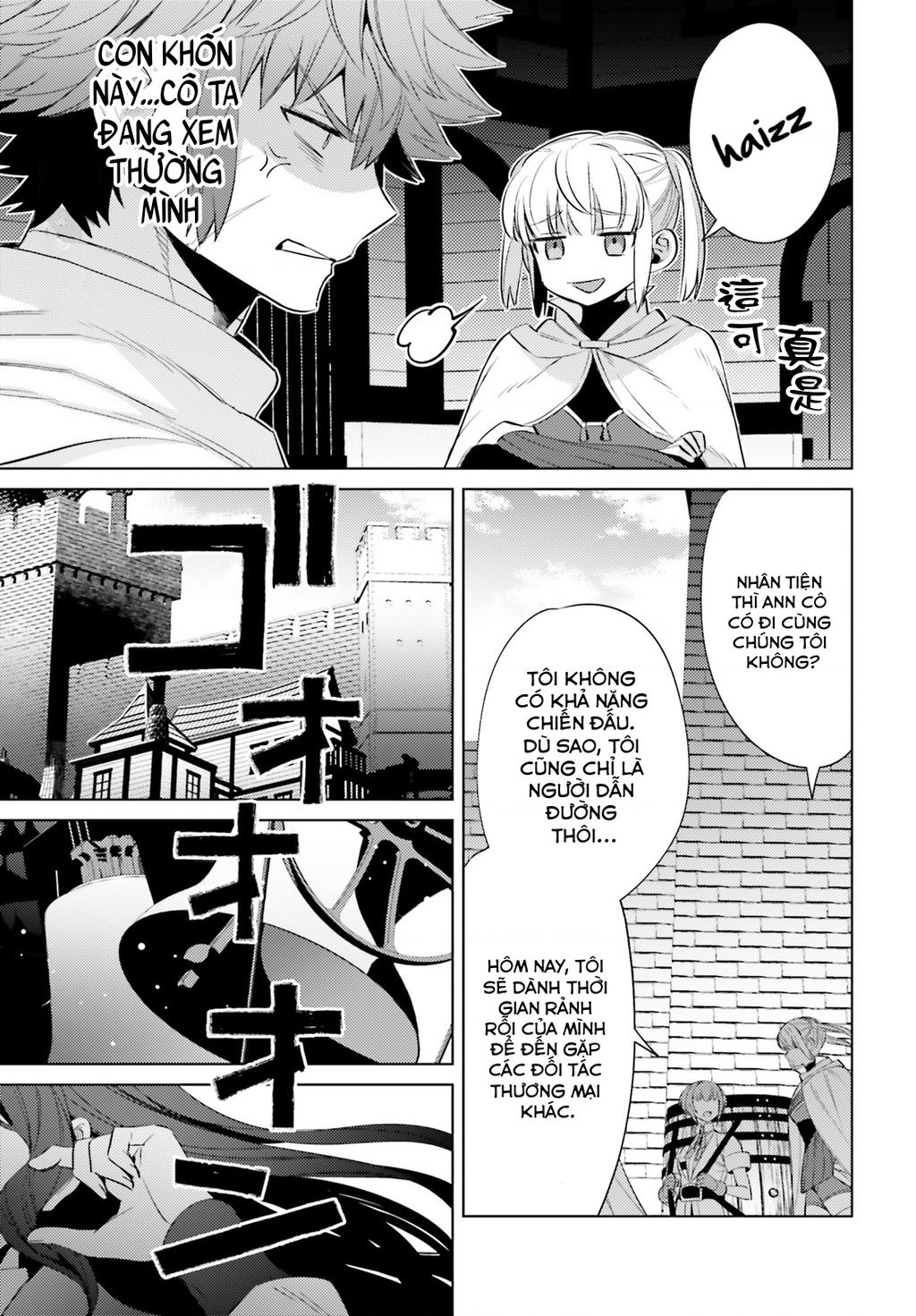 Negawakuba No Konote Ni Koufuku Wo Chapter 6 - Trang 2