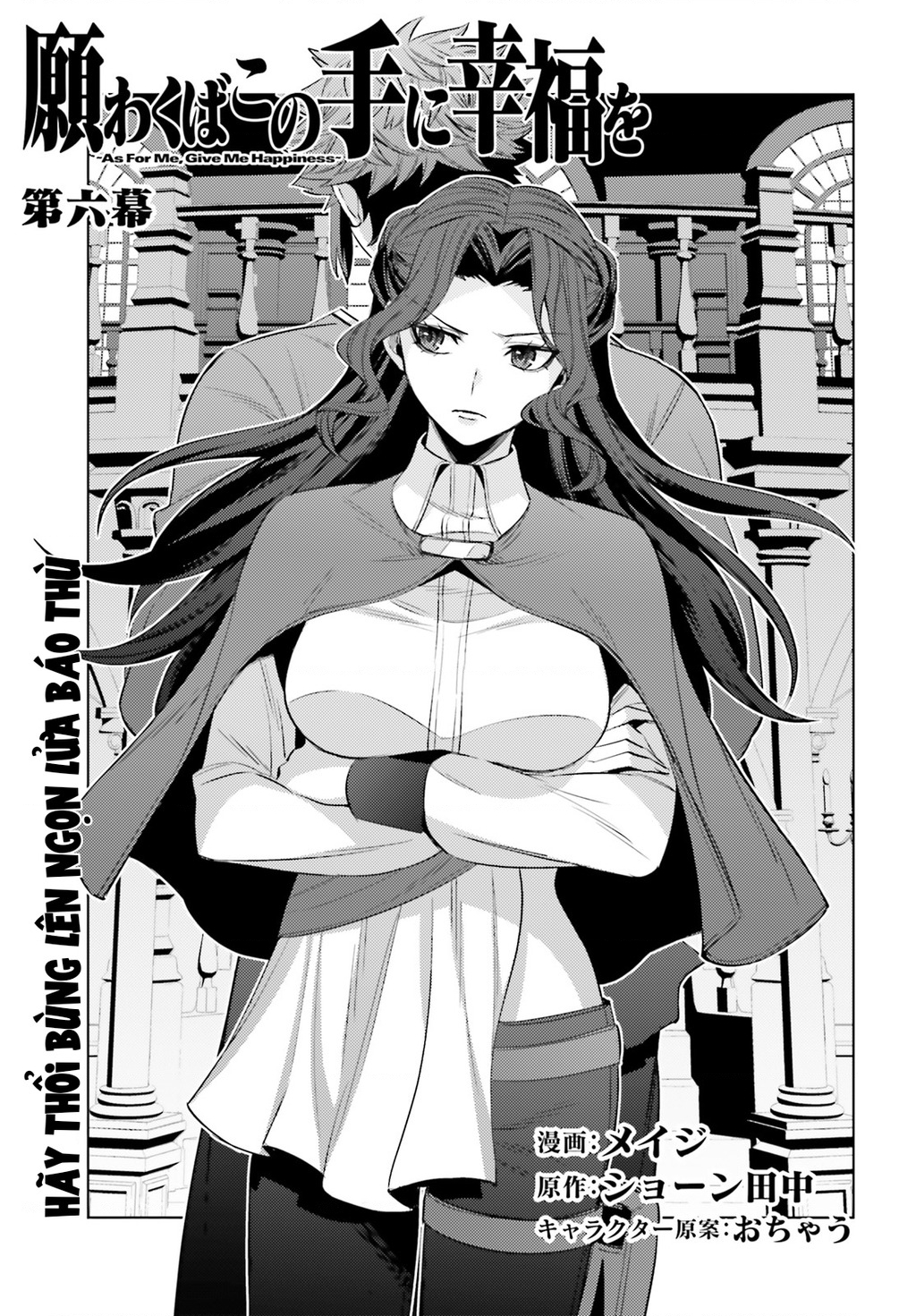 Negawakuba No Konote Ni Koufuku Wo Chapter 6 - Trang 2