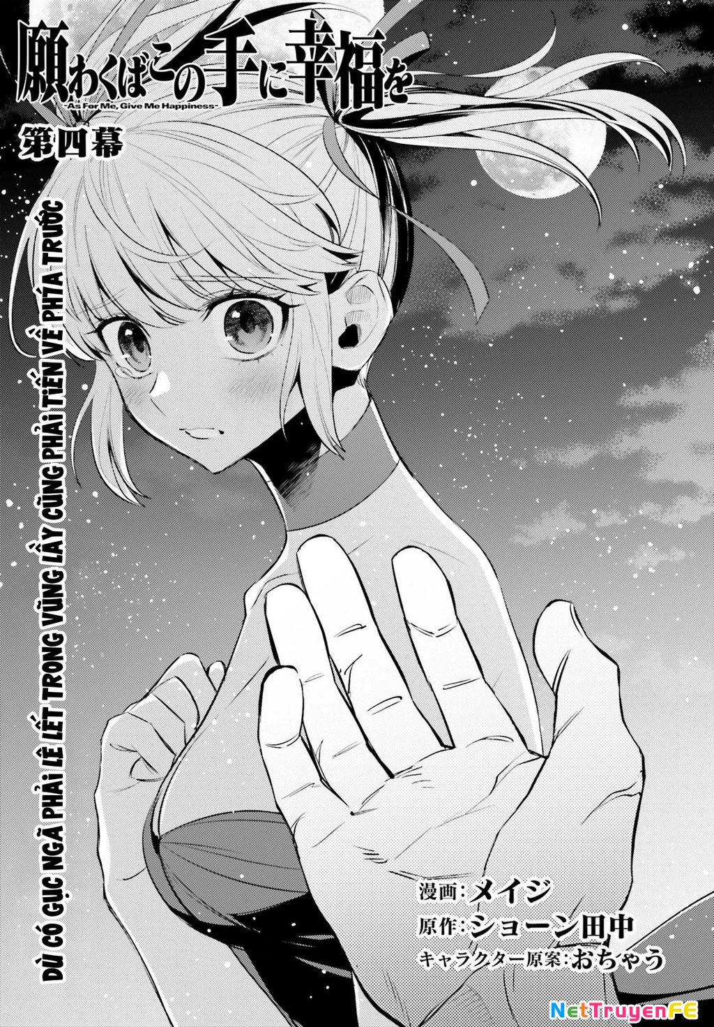 Negawakuba No Konote Ni Koufuku Wo Chapter 4 - Trang 2