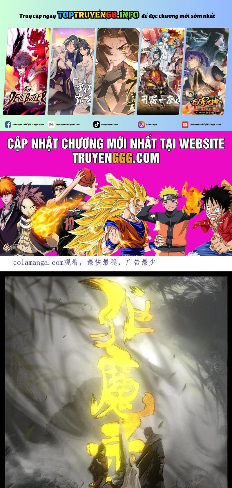 Tây Du Ký Ngoại Truyện Chapter 344 - Trang 2