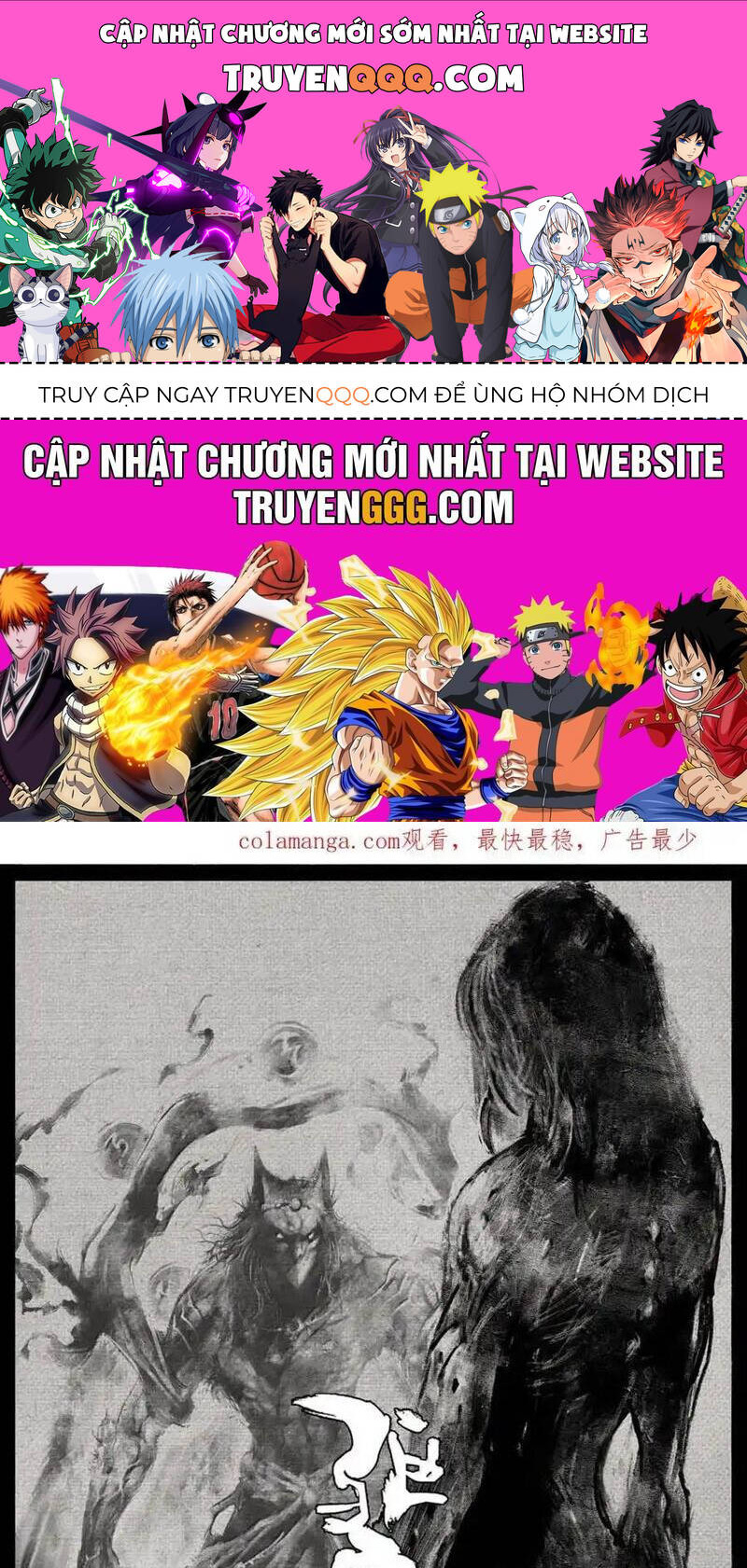 Tây Du Ký Ngoại Truyện Chapter 332 - Trang 2