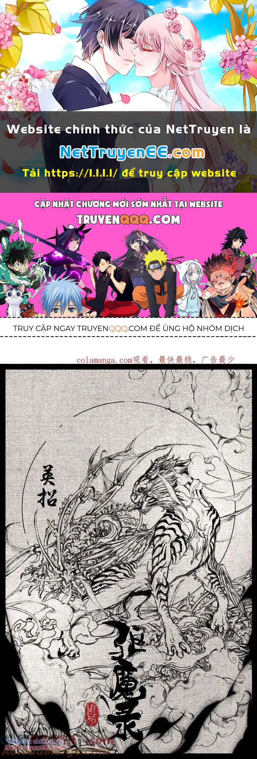 Tây Du Ký Ngoại Truyện Chapter 313 - Trang 2