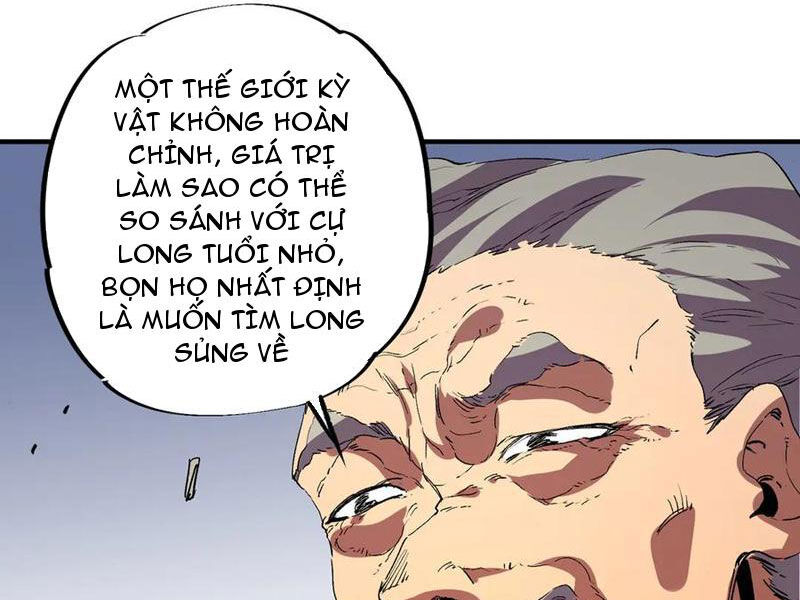 Thiên Sinh Độc Nãi, Ta Nguyền Rủa Toàn Thế Giới! Chapter 34 - Trang 2