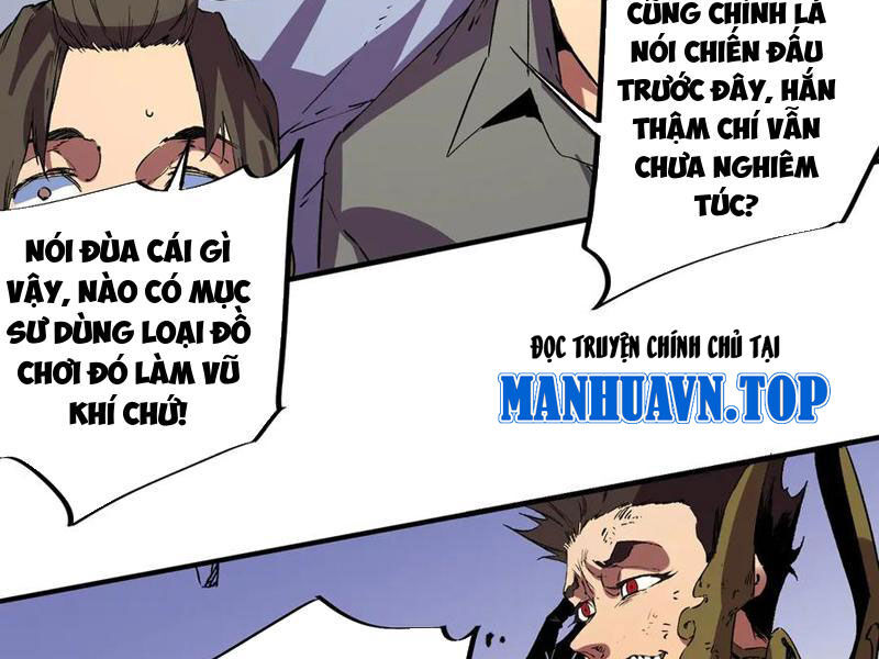 Thiên Sinh Độc Nãi, Ta Nguyền Rủa Toàn Thế Giới! Chapter 34 - Trang 2