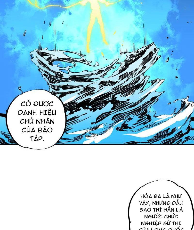 Thiên Sinh Độc Nãi, Ta Nguyền Rủa Toàn Thế Giới! Chapter 32 - Trang 2