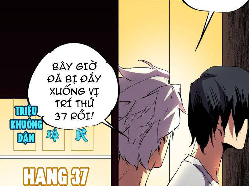 Thiên Sinh Độc Nãi, Ta Nguyền Rủa Toàn Thế Giới! Chapter 7 - Trang 2