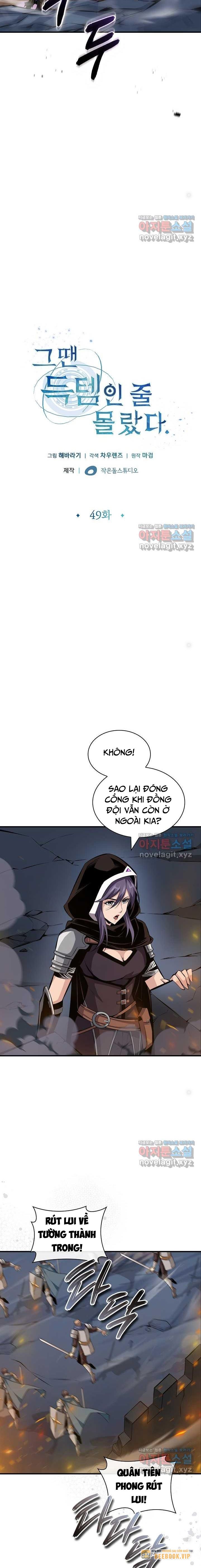 Lúc Đó Tôi Không Biết Đó Là Một Món Hời Chapter 49 - Trang 2