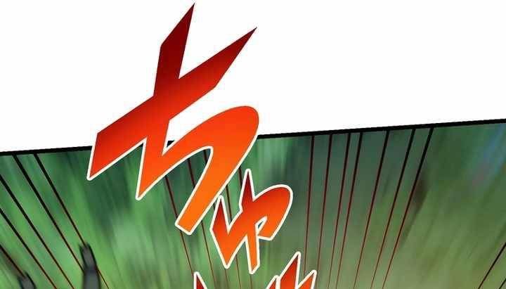 Sát Thủ Mạnh Nhất Chuyển Sinh Sang Thế Giới Khác Chapter 53 - Trang 2