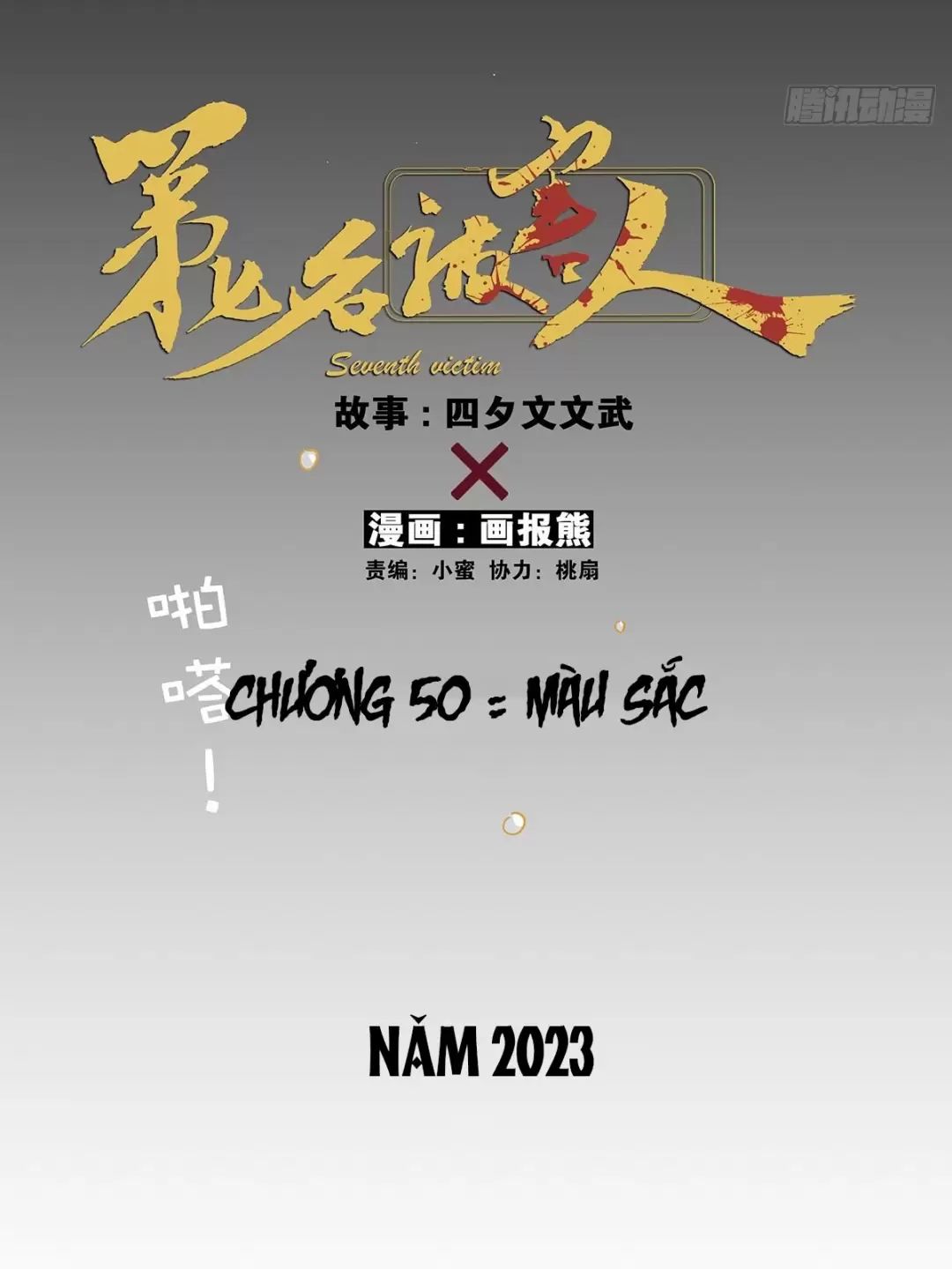 Nạn Nhân Thứ 7 Chapter 50 - Trang 2